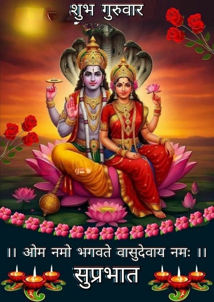 morning smile greeting bhagwan positive good beautiful love images