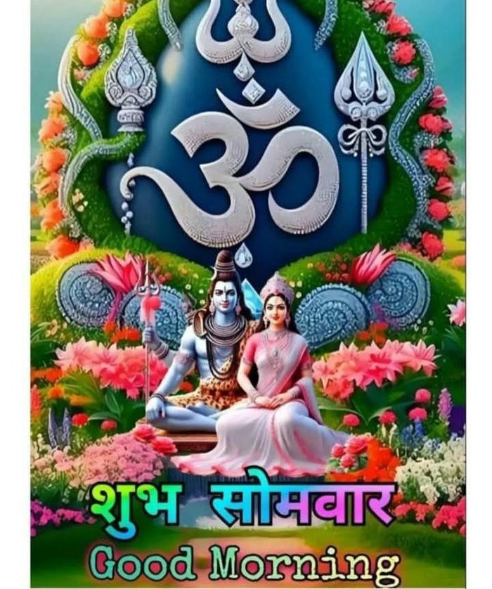 morning special positive romantic images flowers blessing good bhagwan