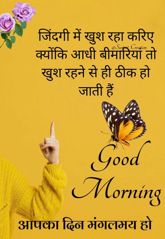 nature odia quotes morning special in inspirational photo good image