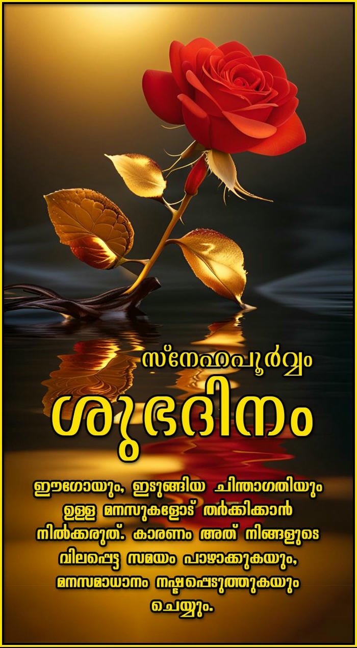 new good special download peaceful malayalam morning picture images