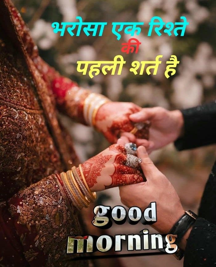 new jaan sweet morning image photo flowers good best