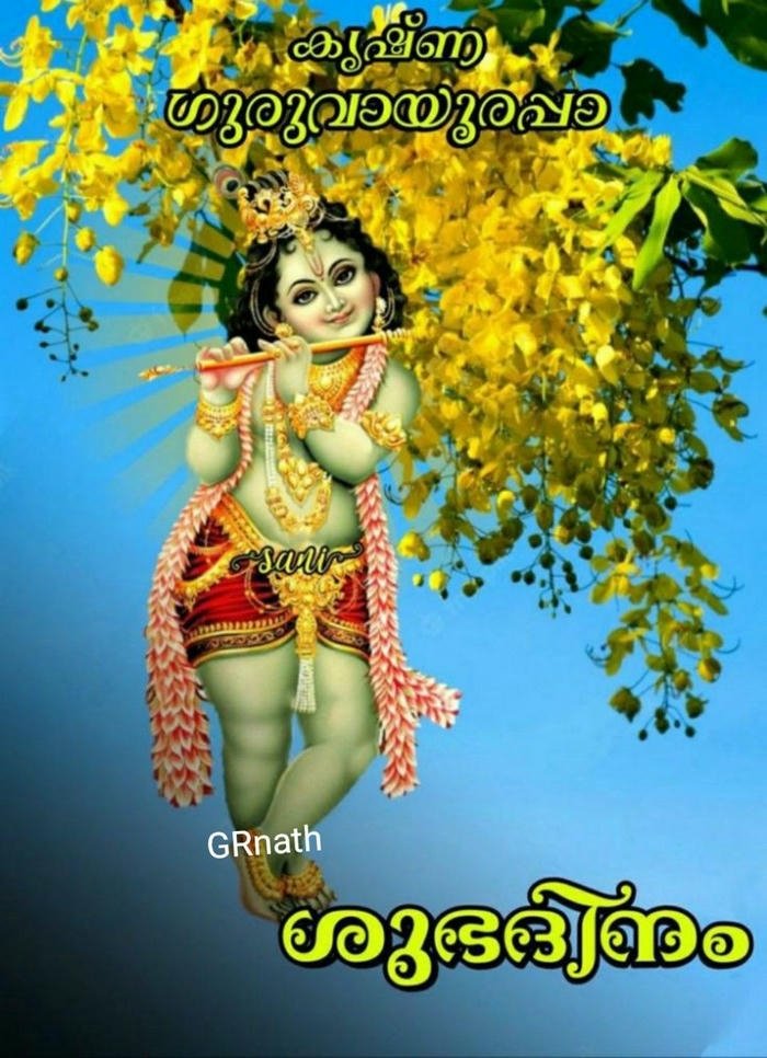 new special nature morning images happy beautiful malayalam good