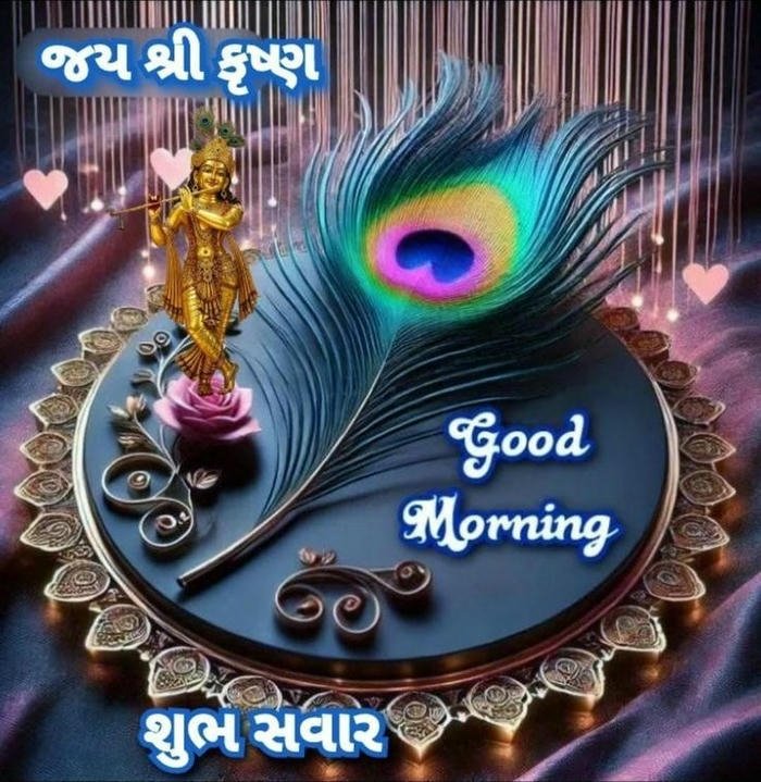 peaceful good greeting image special gujarati morning flowers blessing