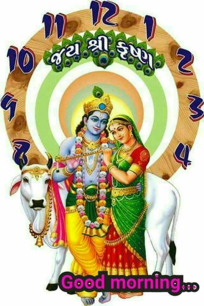 peaceful hd download picture gujarati image morning aesthetic good