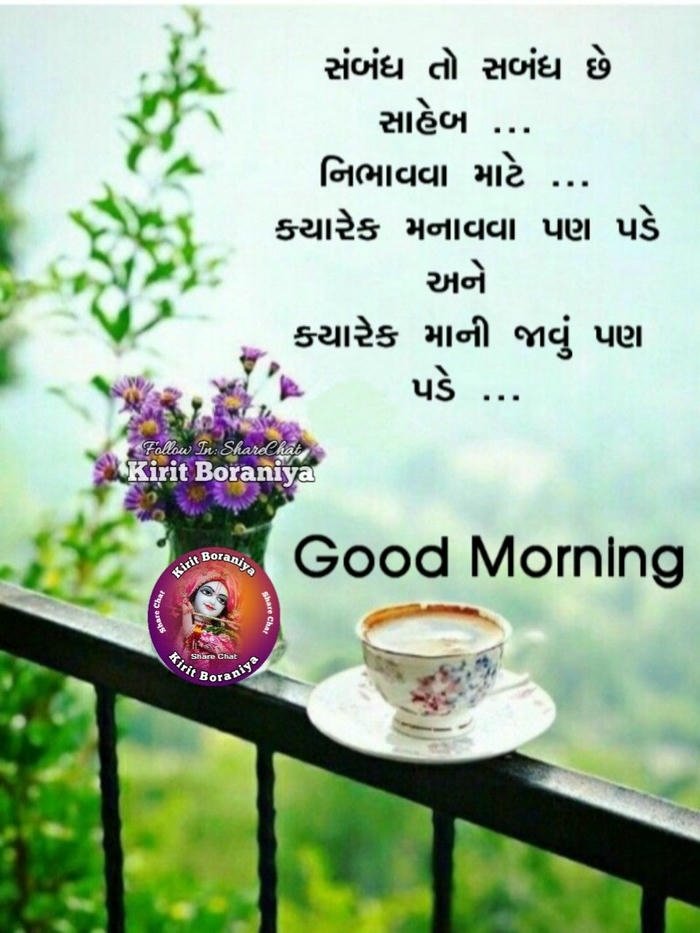 peaceful love blessing morning smile gujarati good image hd photo