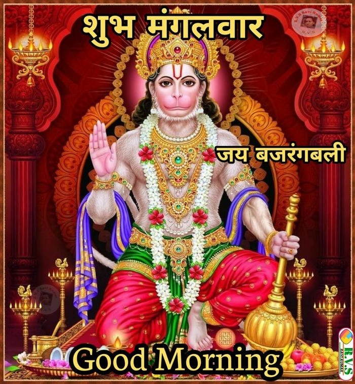 photo good morning ji inspirational greeting images smile love hanuman