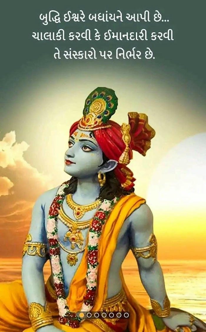 photo gujarati image aesthetic morning greeting blessing flowers good