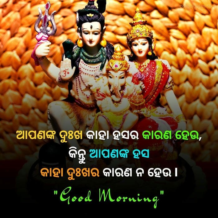 photo odia love aesthetic image morning special in good positive