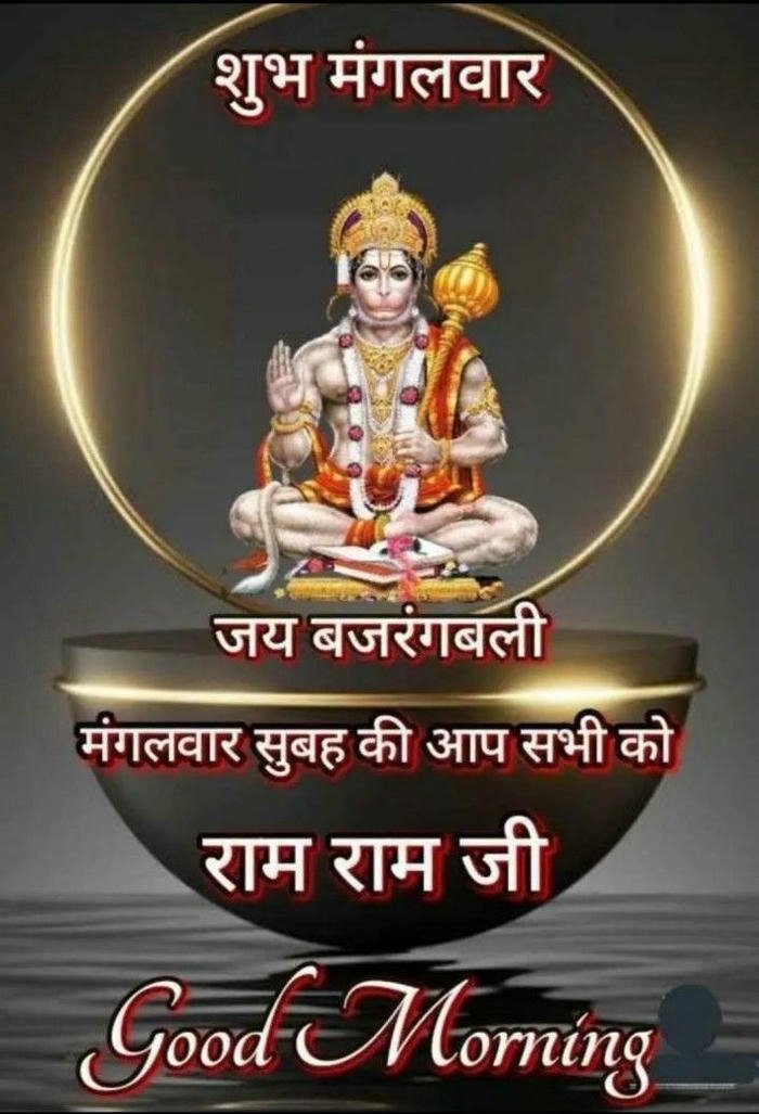 photo positive images ji hanuman morning picture nature good download