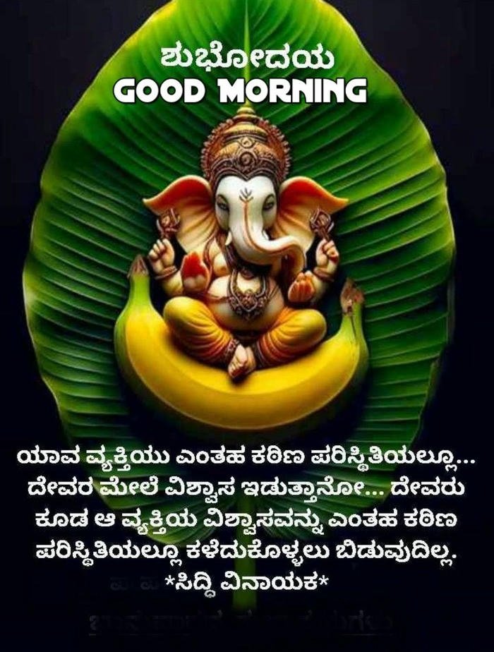 picture smile morning spiritual in flowers wallpaper kannada good images