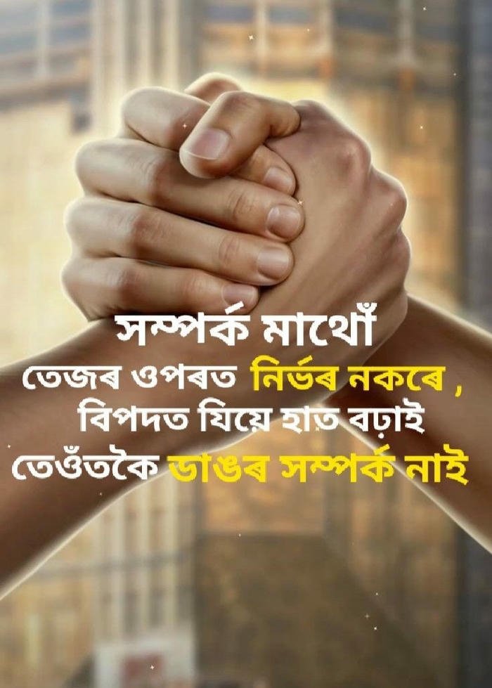 positive image gujarati wallpaper good picture quotes morning greeting