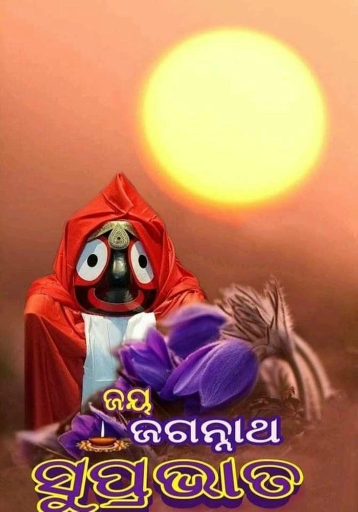 positive smile love download jagannath good aesthetic morning images