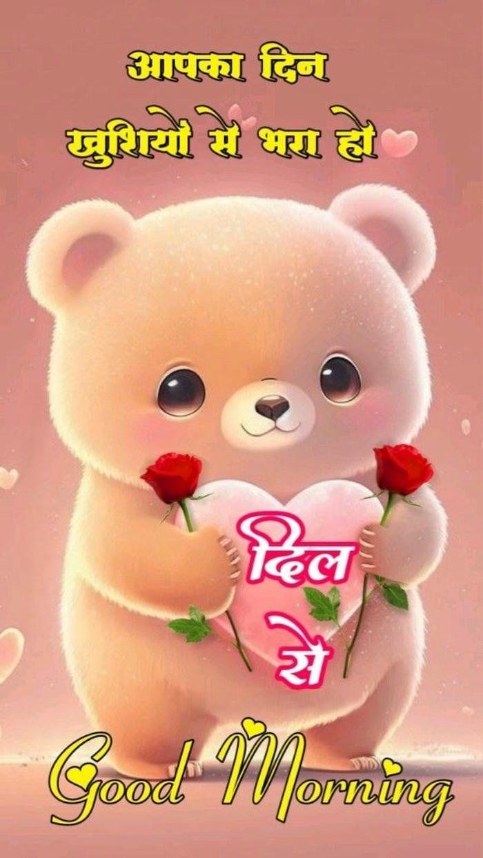 quotes smile jaan image special hd greeting morning good