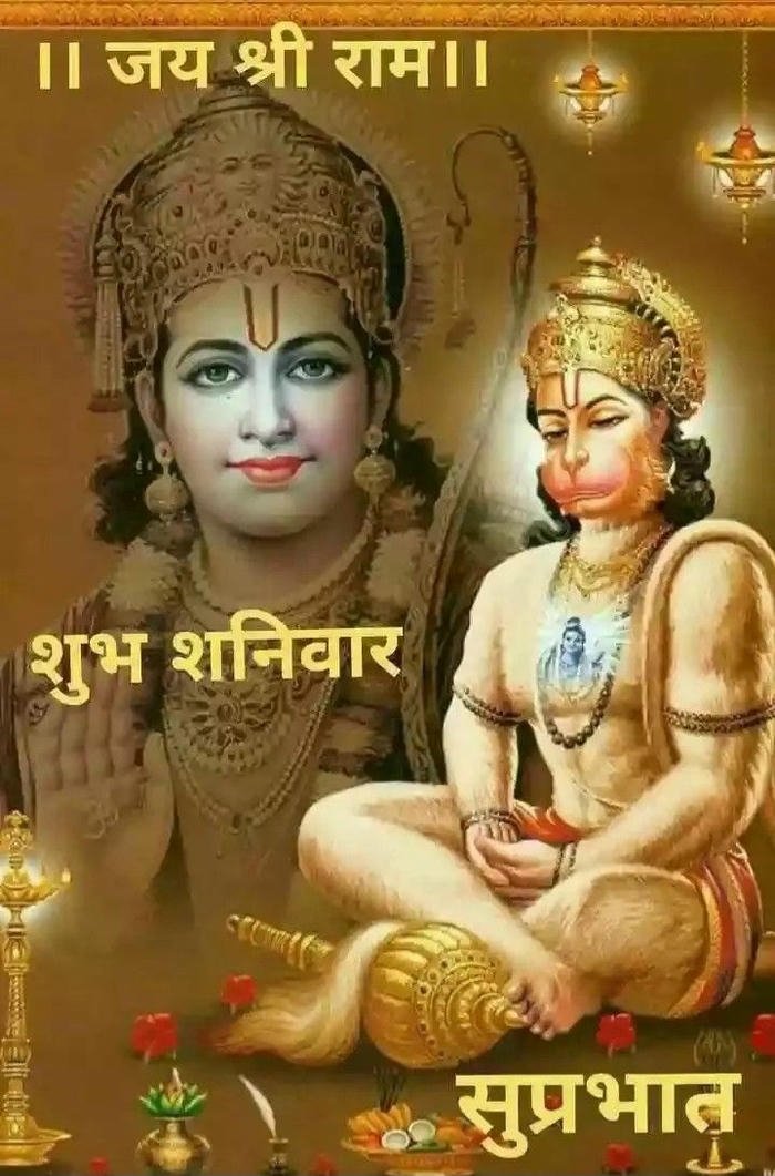 romantic god peaceful picture spiritual saturday good greeting morning images