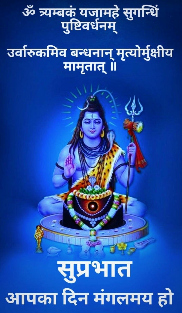 romantic good smile with namah picture morning shivaya om images wallpaper spiritual