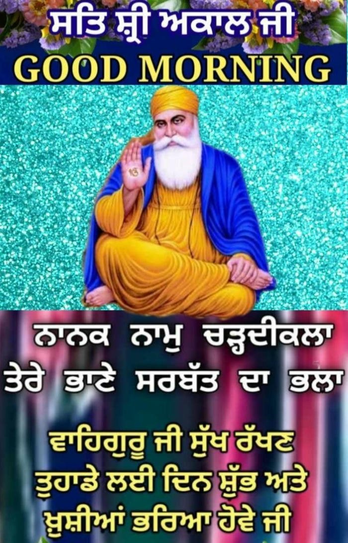 romantic morning love happy in punjabi positive images good picture