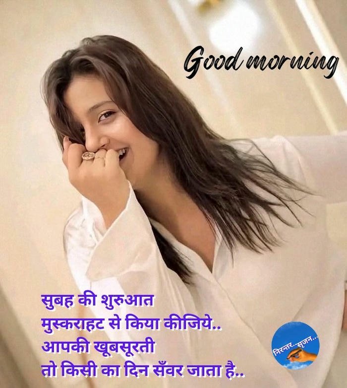 shayari new happy image good download morning beautiful smile