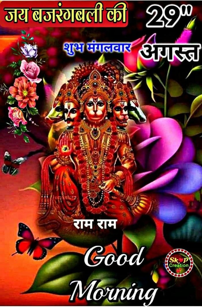 smile beautiful good image positive gujarati picture blessing morning
