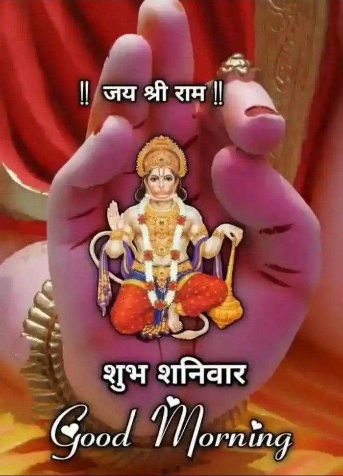 smile hd photo hanuman images nature good morning ji romantic greeting