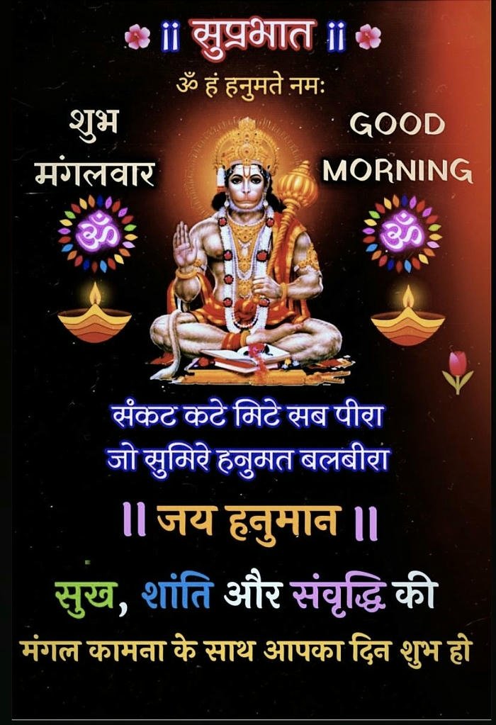 special god 4k tuesday greeting full hd images good morning new