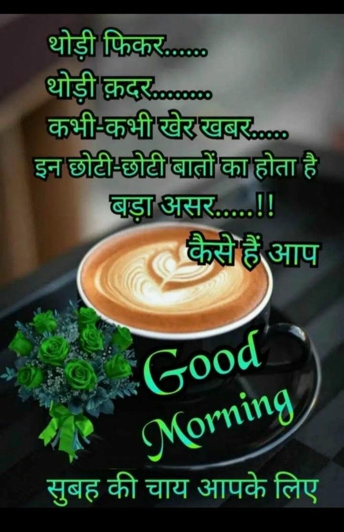 special morning shayari image good download nature love flowers