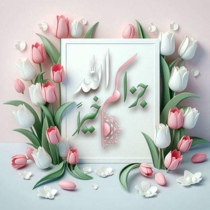 top best islamic dp images