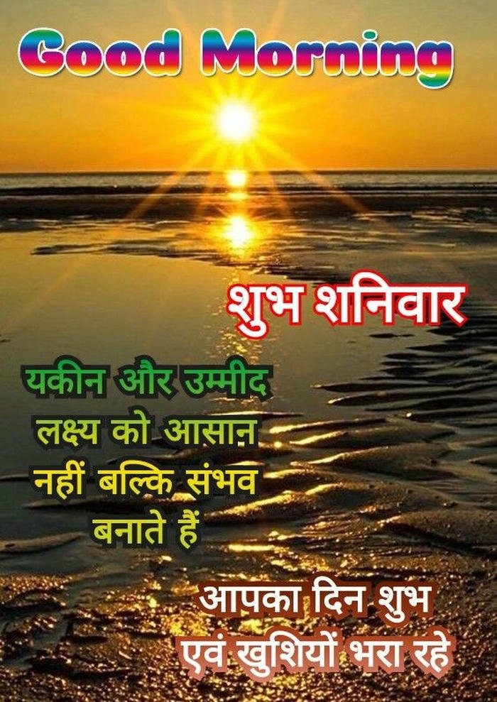 wallpaper beautiful good best suvichar image spiritual morning photo