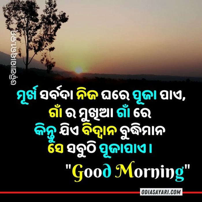 wallpaper beautiful odia in romantic inspirational image peaceful morning good
