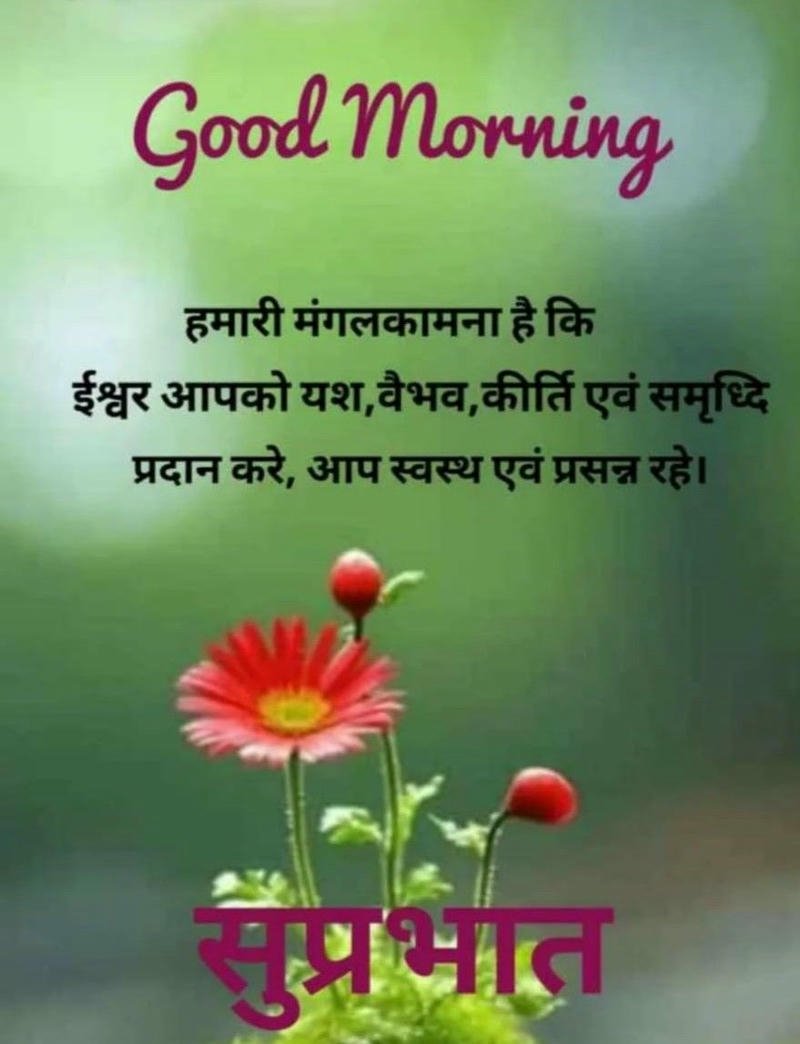 wallpaper images blessing morning beautiful marathi photo new good special