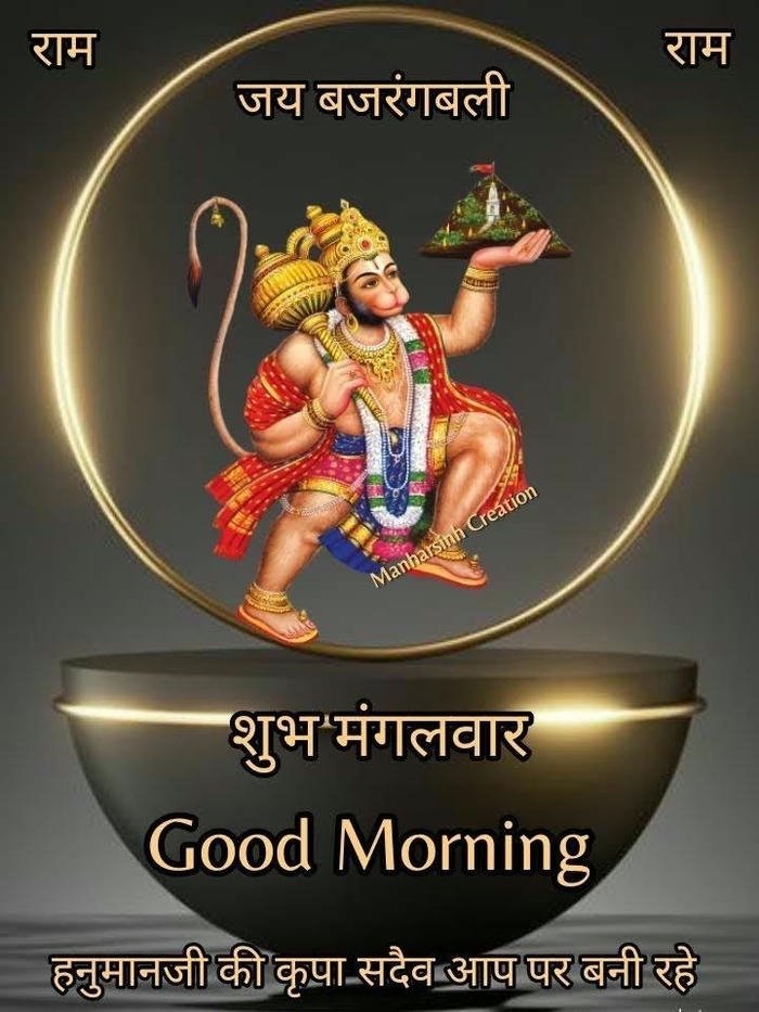 wallpaper images inspirational morning good quotes ji hanuman flowers beautiful