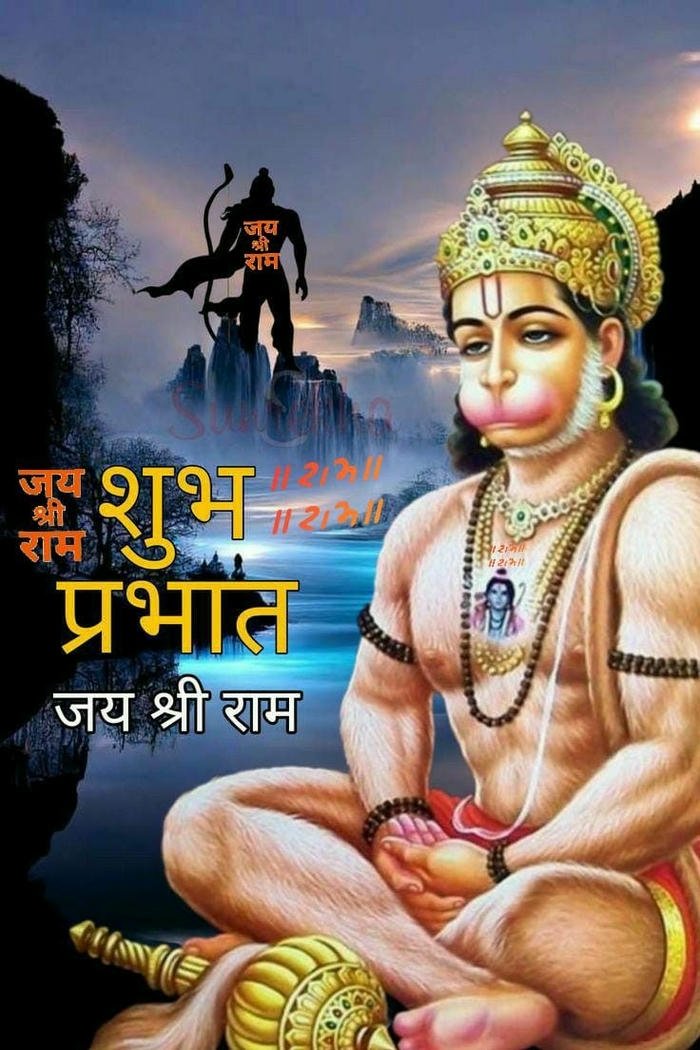 wallpaper positive hanuman beautiful morning good download ji aesthetic images