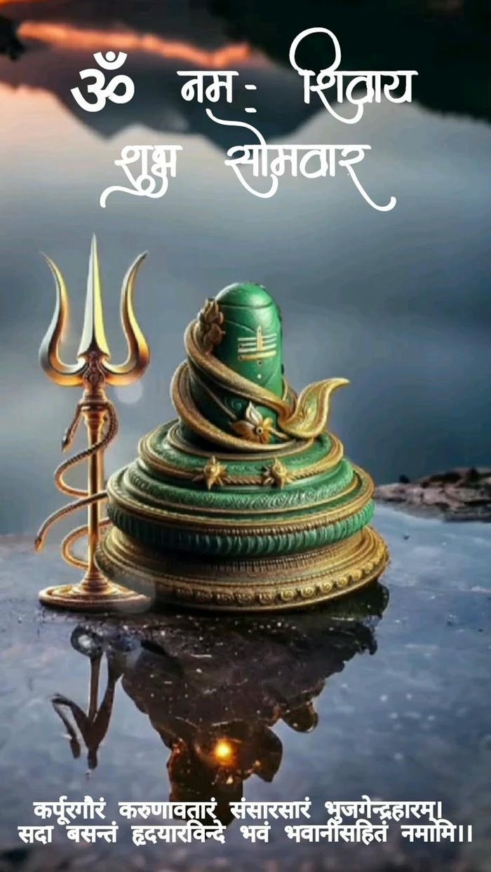 with nature romantic good images om smile morning blessing namah shivaya aesthetic