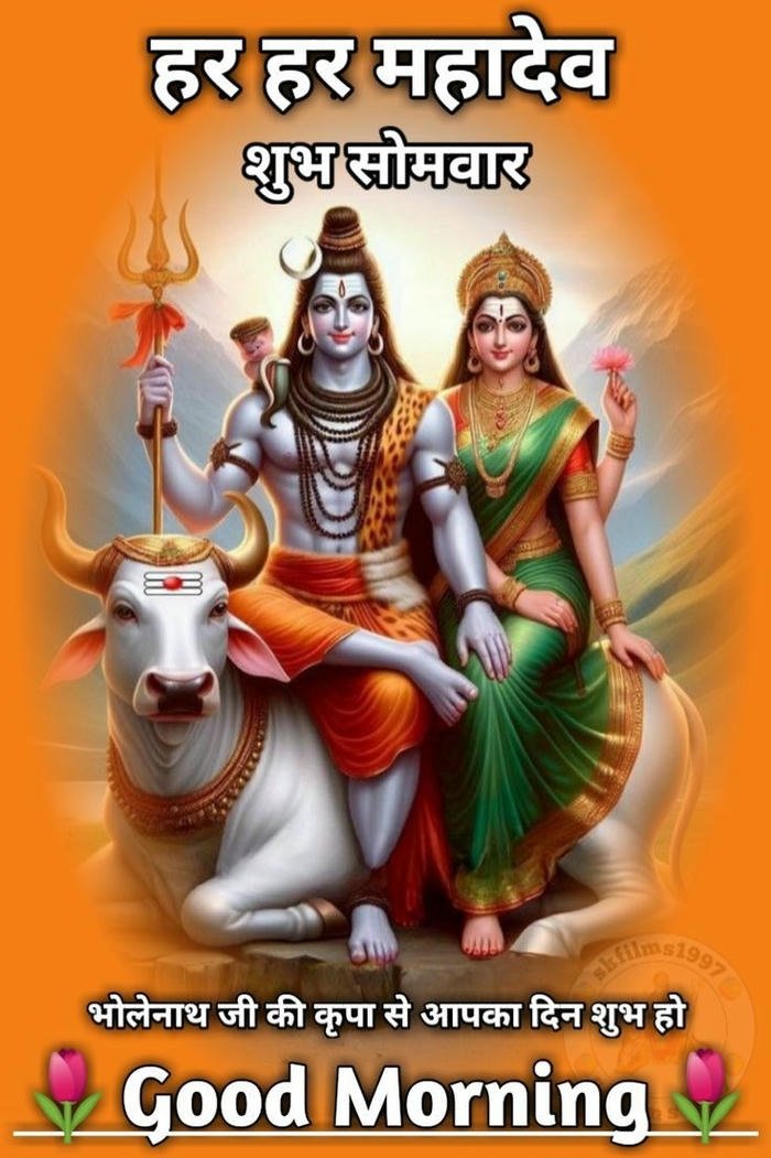 with shivaya download hd peaceful nature images om beautiful namah morning good