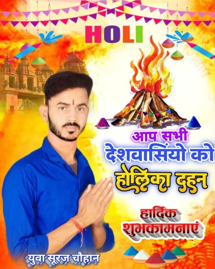 aesthetic happy holika dahan image