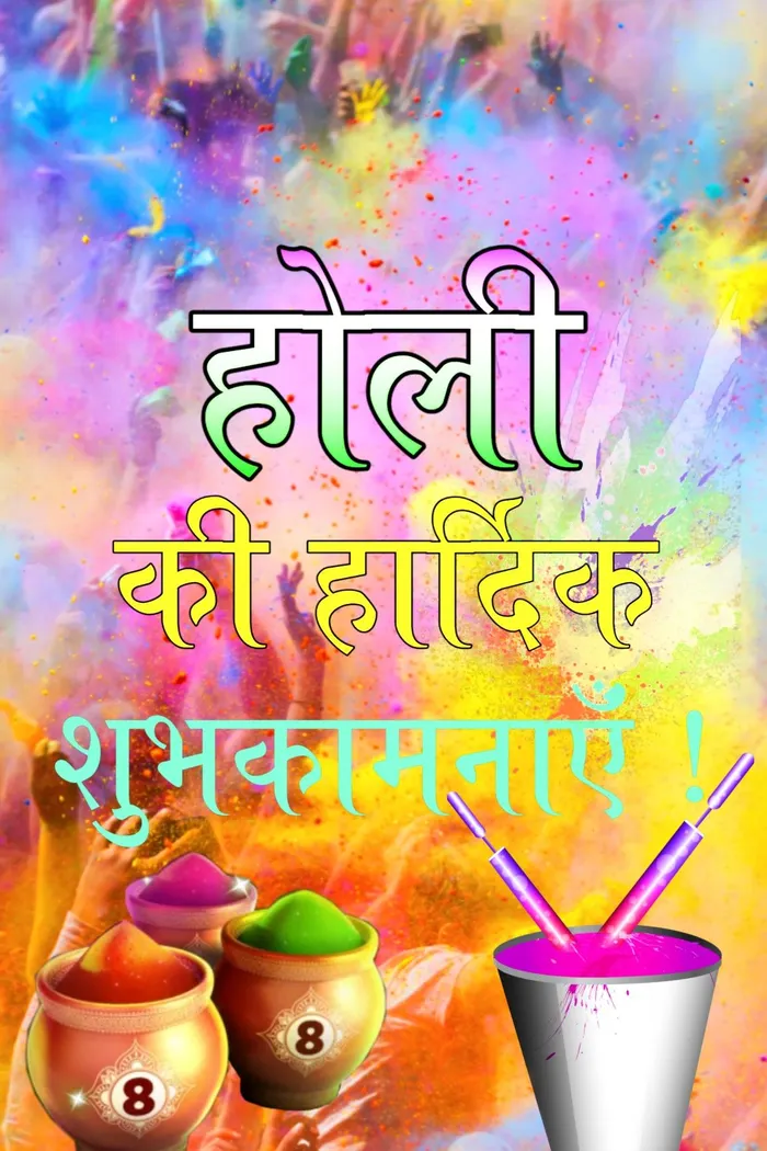 amazing happy holi funny images