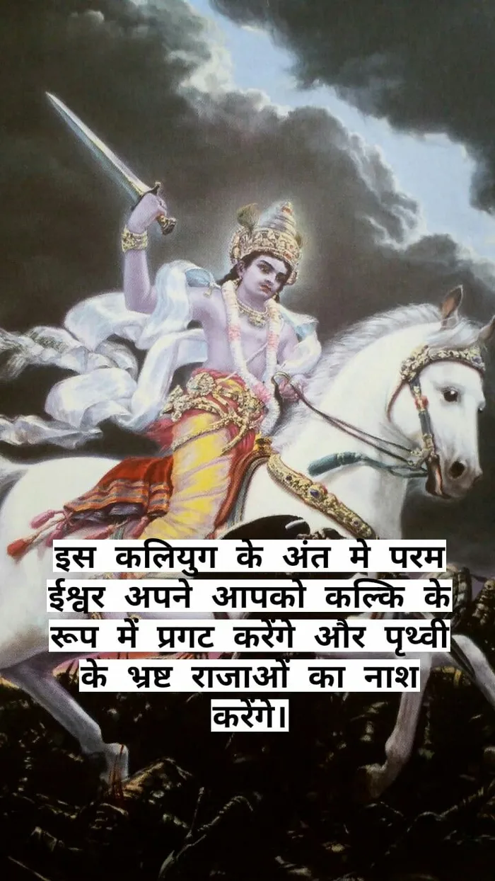 artistic gallery of kalki god hd wallpaper images