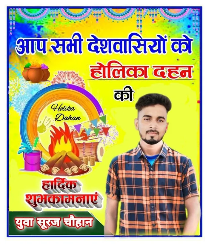 famous happy holika dahan image