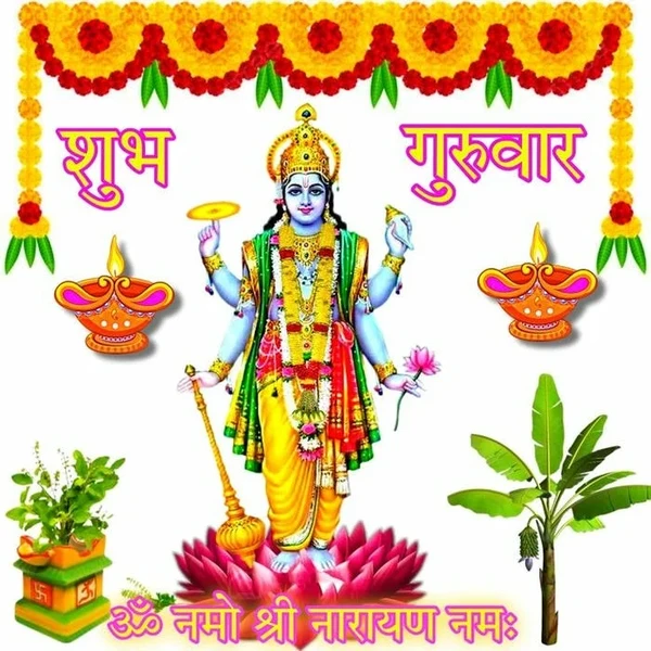 funny guruwar good morning image