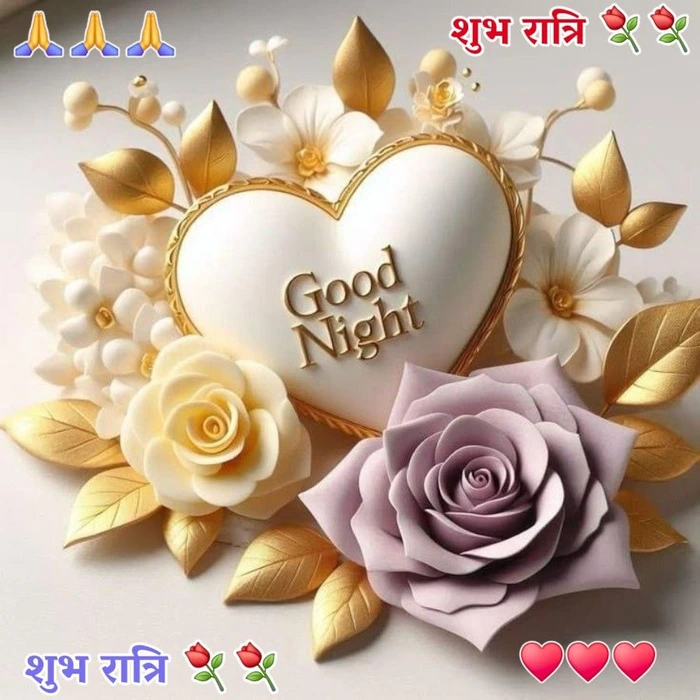 good night rose image artistic style