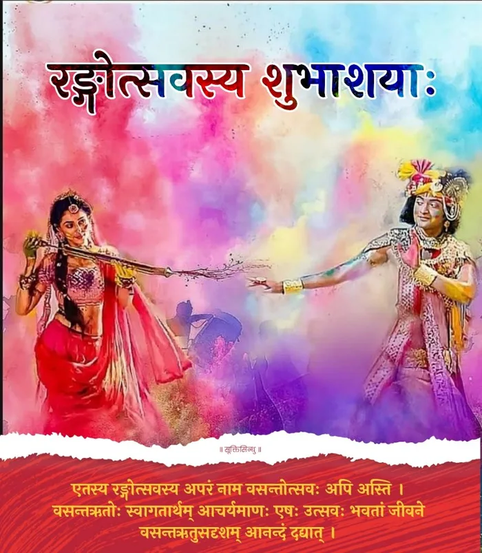 happy holi funny images download free