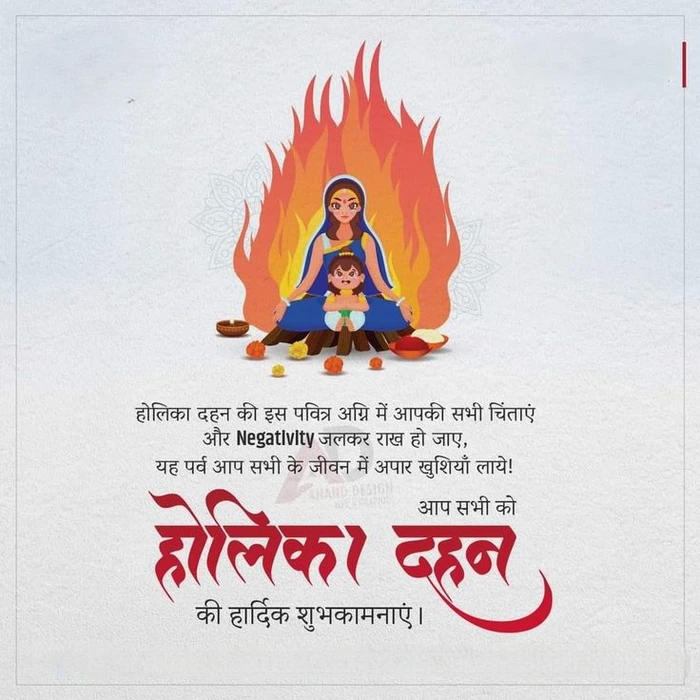 happy holika dahan image wallpaper