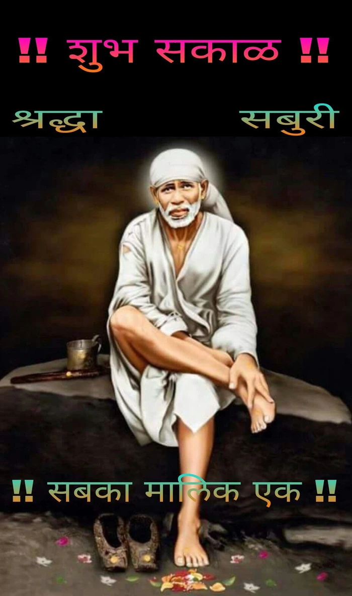 hd sai baba images wallpaper divine gallery collection
