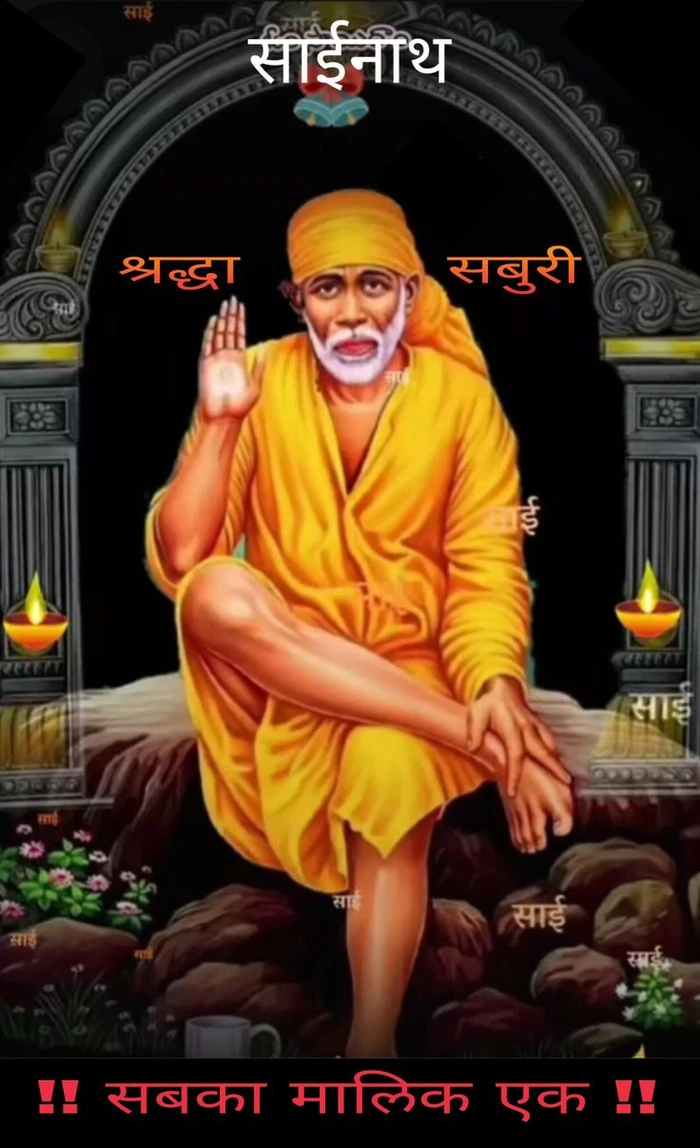 spiritual hd wallpaper sai baba images 3d divine gallery