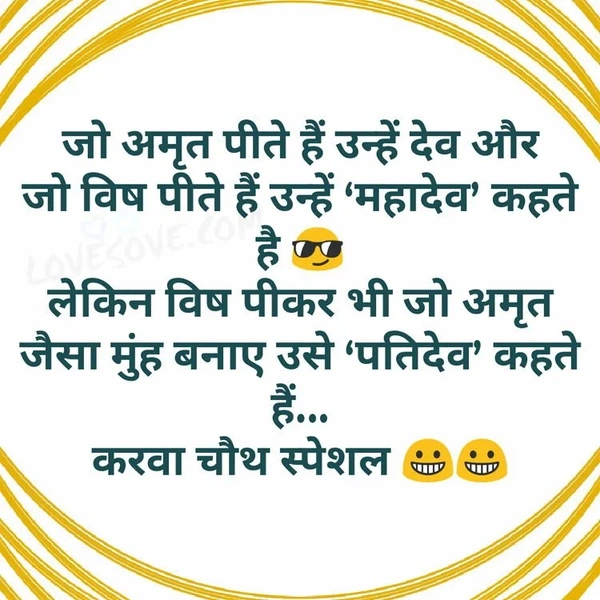 beautiful happy karwa chauth images wallpapers