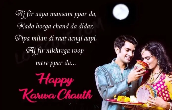 beautiful images for happy karwa chauth images