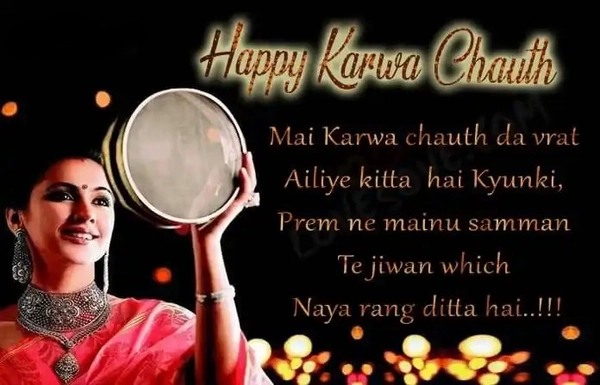beautiful images hd of happy karwa chauth images