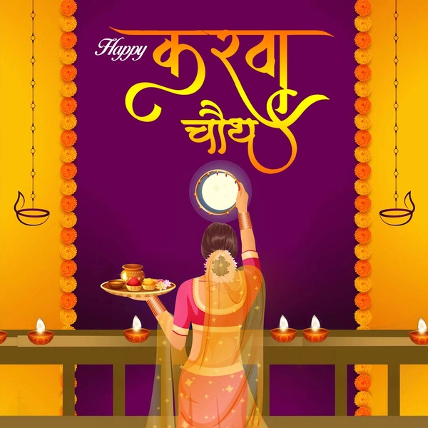 beautiful photos of happy karva chauth images new collection