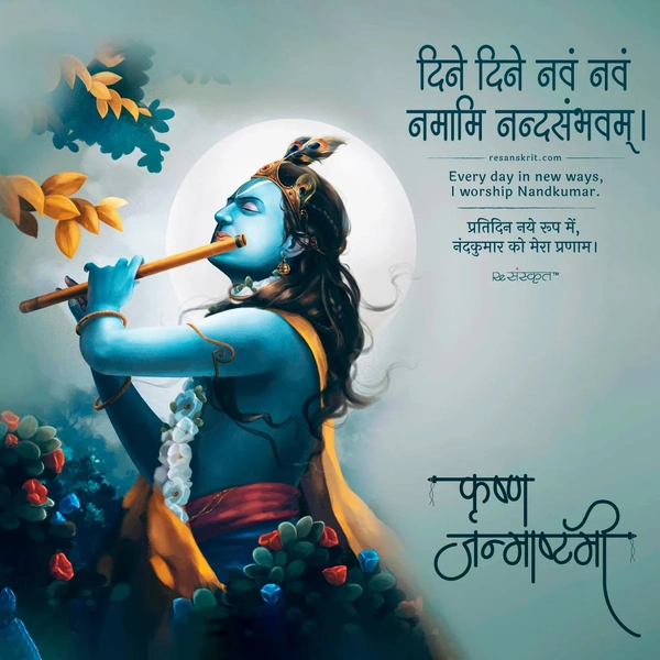 beautiful photos of happy krishna janmashtami images new collection