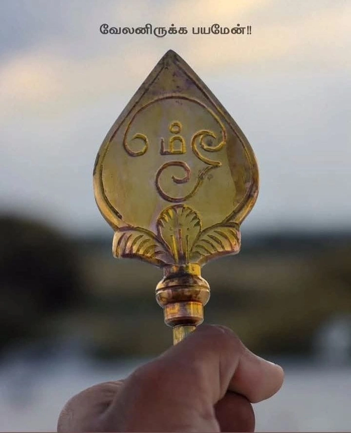 blessed lord murugan vel 3d images image holding sacred symbols