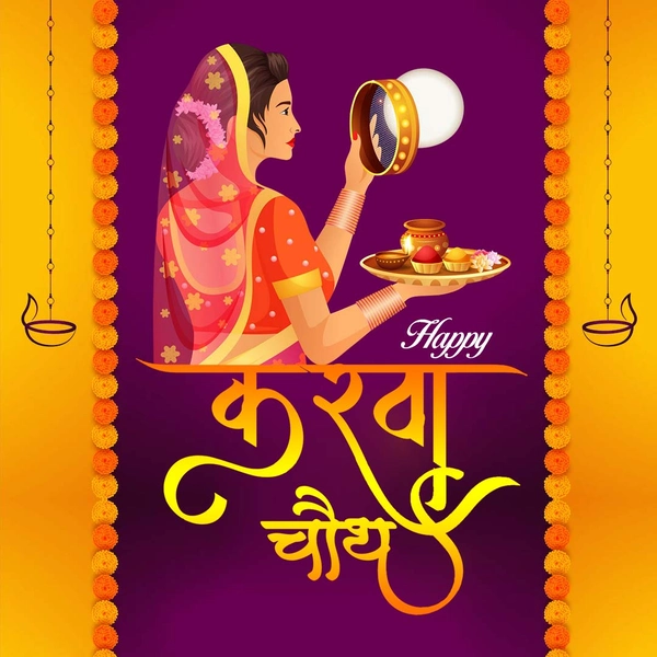free photos of happy karva chauth images